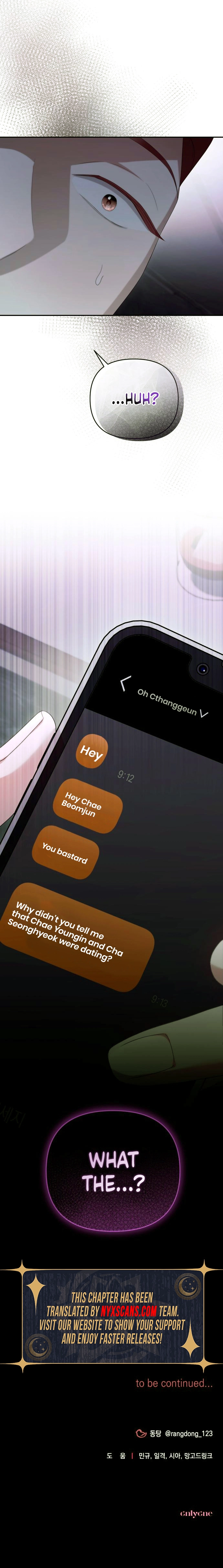 Not the First Time Chapter 41 Page 9